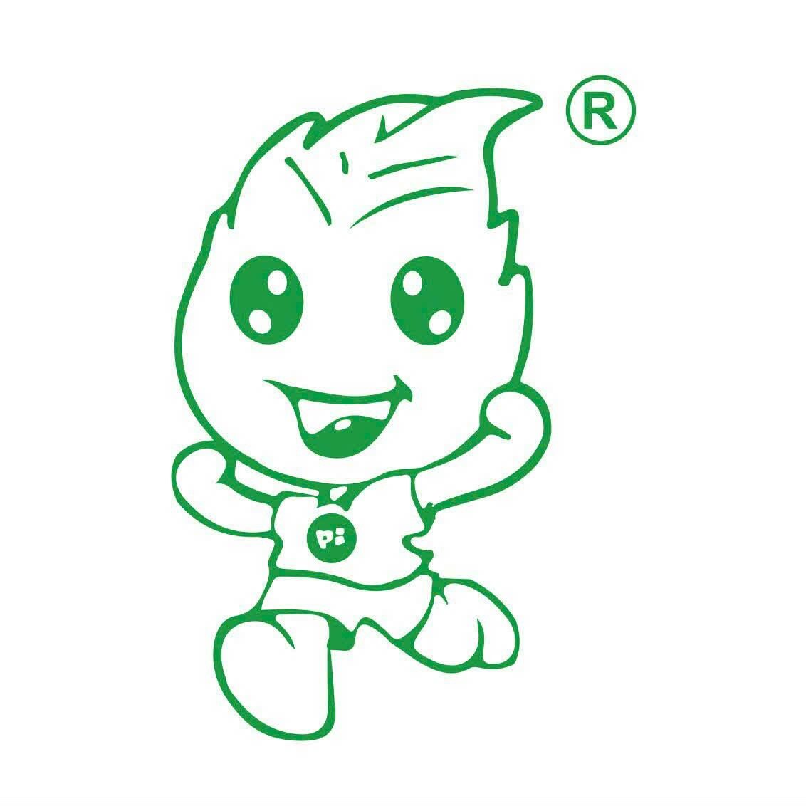 PIO PIO
